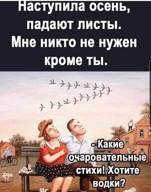 Мне никто не нужен кроме ты..